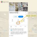 과천호산나치과의원 네이버블로그