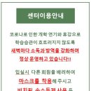 와이즈스터디카페일원2센터 이미지