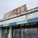 경희네손칼국수 이미지