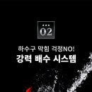 제천 음식물 처리기 이미지