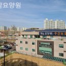 진등3길 | 봉담읍요양원 꿈담요양원 실제후기