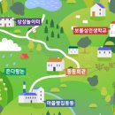 상주행복공동체 사회적협동조합 이미지