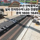 중앙전자 이미지