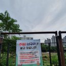 비산 빗물펌프장 이미지