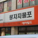 대 명 이미지