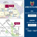 동원건설(주) 네이버블로그