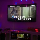 야호노래방 이미지