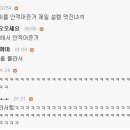 설레일 이미지