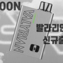 베이프 : 39 향남점