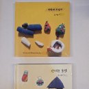 화실숲
