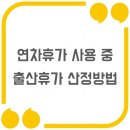 다온인사노무컨설팅