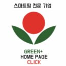 밀림냉동 이미지