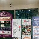 콩밭에 | [남포동 맛집] 부산 한식뷔페 맛집 &#34;콩밭에&#34; 후기와 추천메뉴(+가격안내)