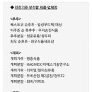 일이삼유통 이미지