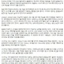 퍼펙트 투수 사사키 로키 WBC 준결승부터 참가 유력 이미지