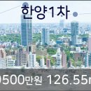 동춘동 국민은행 이미지