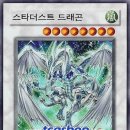 더스타더스트 이미지