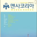 이시그코리아