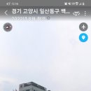고양우편집중국 이미지