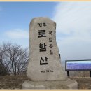 공설운동장 입구 1 이미지