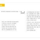 에프에이경영컨설팅 이미지