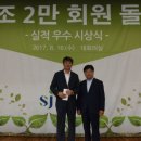 산림조합 이미지