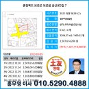 충청북도 보은군 보은읍 삼산로 4 이미지