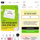 퀼트빌리지 | 리뷰] 세인트제임스 여주 프리미엄 아울렛 세일 구매 후기 (Ancre 가디건, 경량패딩, 스트라이프 티셔츠)