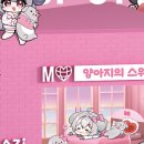 미플샵