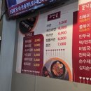 신우분식