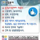 굿데이세차 이미지