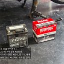 BS바이크 | 서대문구배터리교환 야마하 NMAX125 BS배터리 교환 후기