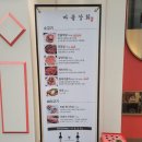 [성수동고기집] 성수역 소고기맛집 마블상회