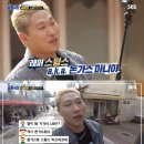 포방터시장 이미지