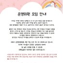 근로자가족복지회관어린이집 이미지