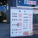 홍기와아구찜 이미지