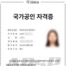 제31회 대구무용제 | 제46회 데이터분석 준전문가 (ADsP) 자격증: 0원으로...합격한 후기 | 공부방법 | 미어캣 책 |대구...
