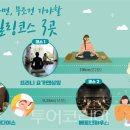 가야여행사(주) 이미지