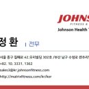 도쿄 일렉트론 이천 이미지