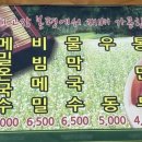 유건모밀 이미지