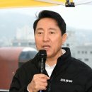 오세훈 조선·동아 인터뷰 "정원오되면 서울시 좌파 ATM돼" 이미지