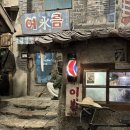 한국근현대사박물관 이미지