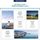 파크타워경로당 이미지