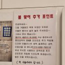 스카이셀프 | 버블맨24 방화 펜타곤스카이, 대형 세탁도 문제없는 셀프빨래방 방문 후기