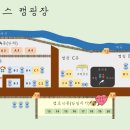 까사스위스 캠핑장 이미지