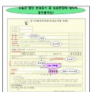 김종일법무사사무소 이미지
