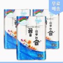 꿈을이루는집 쇼핑하우