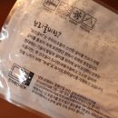 한보굴비