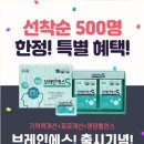 에스브레인