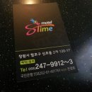 S타임모텔 이미지